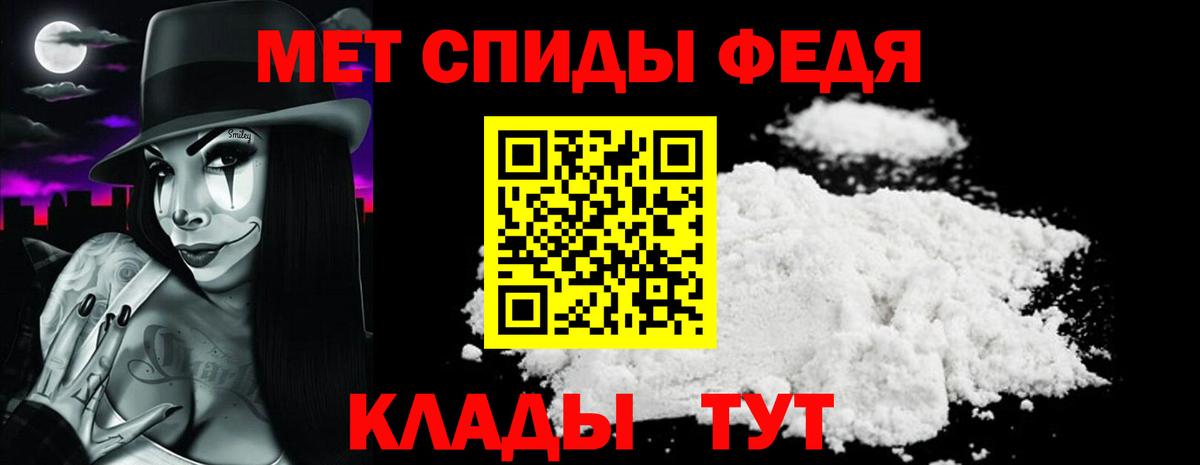 Нижнеудинск  АМФЕТАМИН  Вход с VPN  Амфетамин Розовый 