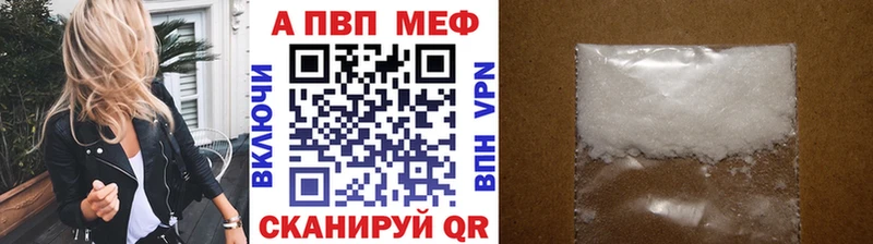 Alfa_PVP СК КРИС  закладка  Нижнеудинск 