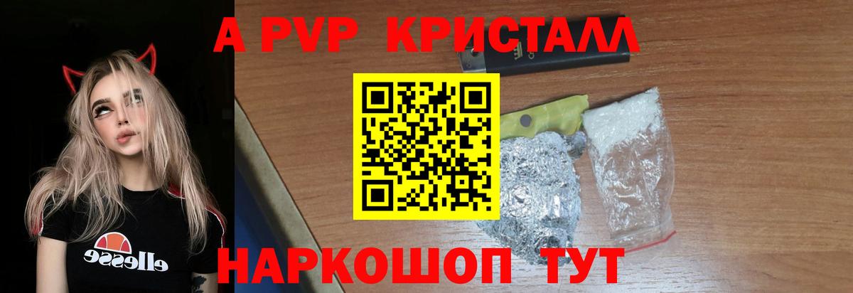 APVP мука Нижнеудинск