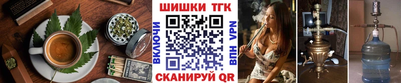Печенье с ТГК марихуана  купить закладку  MEGA как зайти  Нижнеудинск 