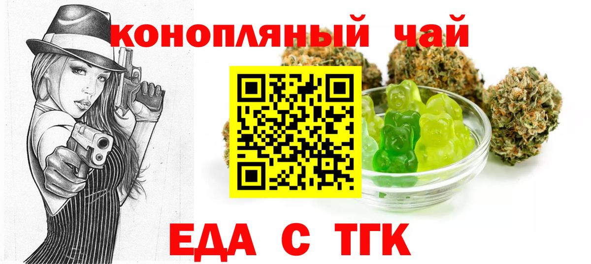 Вейп ТГК  Гашиш  Нижнеудинск  Мефедрон   Кокаин  Вход с VPN 