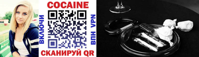 Cocaine Эквадор  где можно купить   OMG онион  Нижнеудинск 