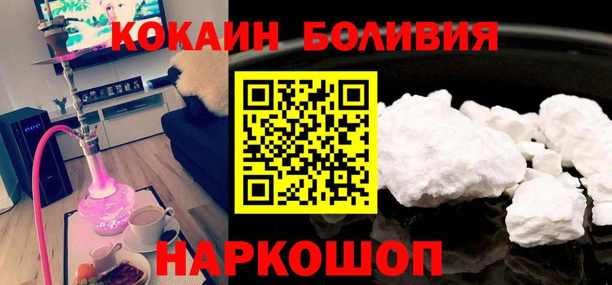 дарнет шоп  Cocaine Columbia  Нижнеудинск  Вход с VPN  COCAIN 98% 