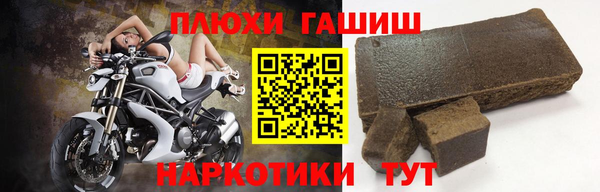 ГАШИШ Cannabis Нижнеудинск