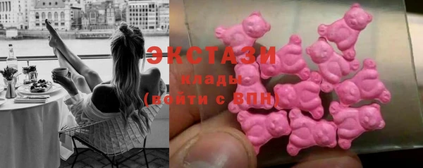 бутик Алексин
