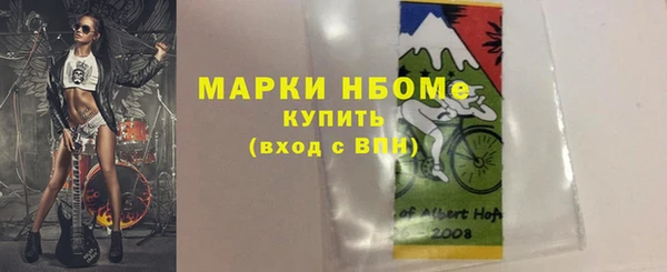 бутик Алексин