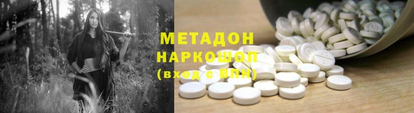 бутик Алексин