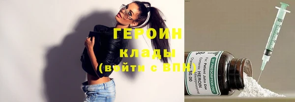 бутик Алексин