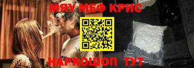 стафф Кандалакша