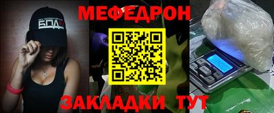 скорость mdpv Канаш