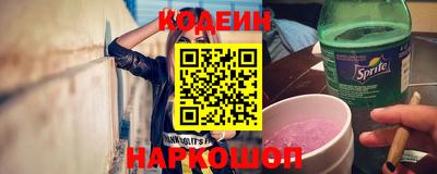наркотики Камышлов