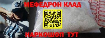 скорость mdpv Канаш