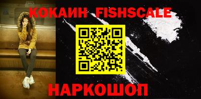 стафф Кандалакша