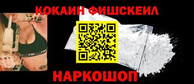 наркотики Камышлов