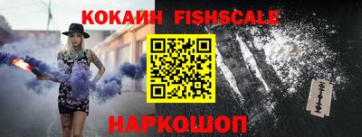 стафф Кандалакша