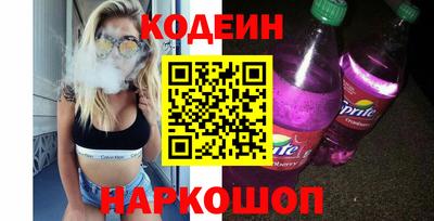 стафф Кандалакша