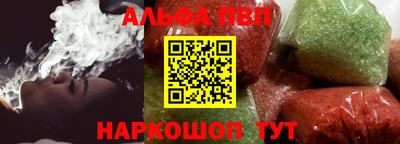 стафф Кандалакша