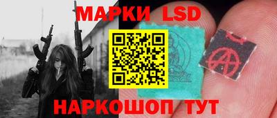 соль ск Шебекино
