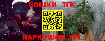 наркотики Камышлов