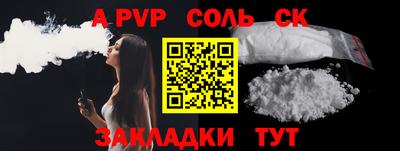 скорость mdpv Канаш