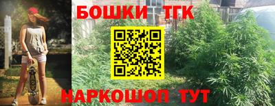 наркотики Камышлов