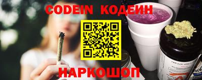 стафф Кандалакша
