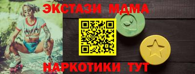 наркотики Камышлов
