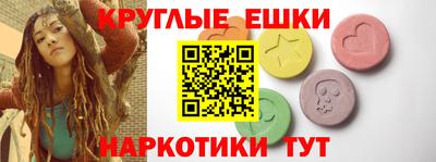наркотики Камышлов