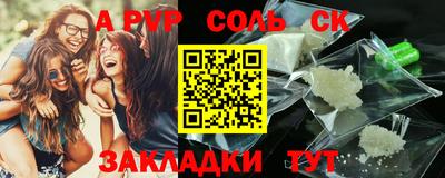 наркотики Камышлов