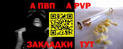 скорость mdpv Канаш