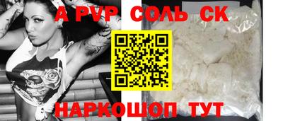 стафф Кандалакша