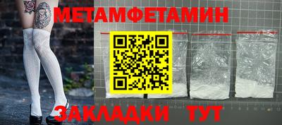 наркотики Камышлов
