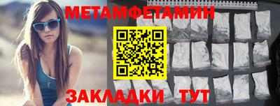 стафф Кандалакша