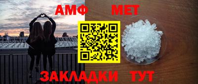 стафф Кандалакша