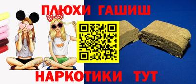 наркотики Камышлов