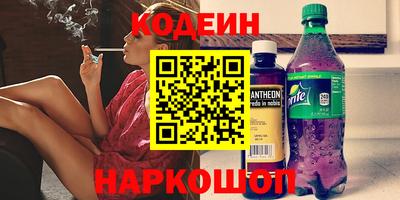 стафф Кандалакша