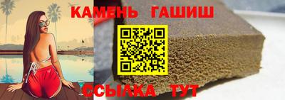 наркотики Камышлов