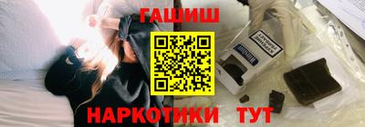 наркотики Камышлов