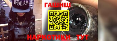 наркотики Камышлов