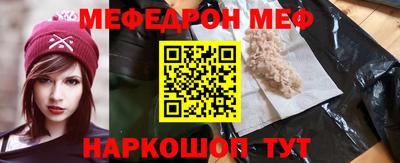 стафф Кандалакша