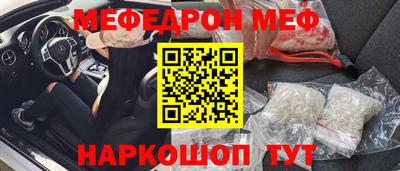 стафф Кандалакша