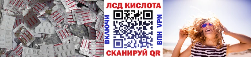 Лсд 25 экстази ecstasy  mega онион  Нижнеудинск 