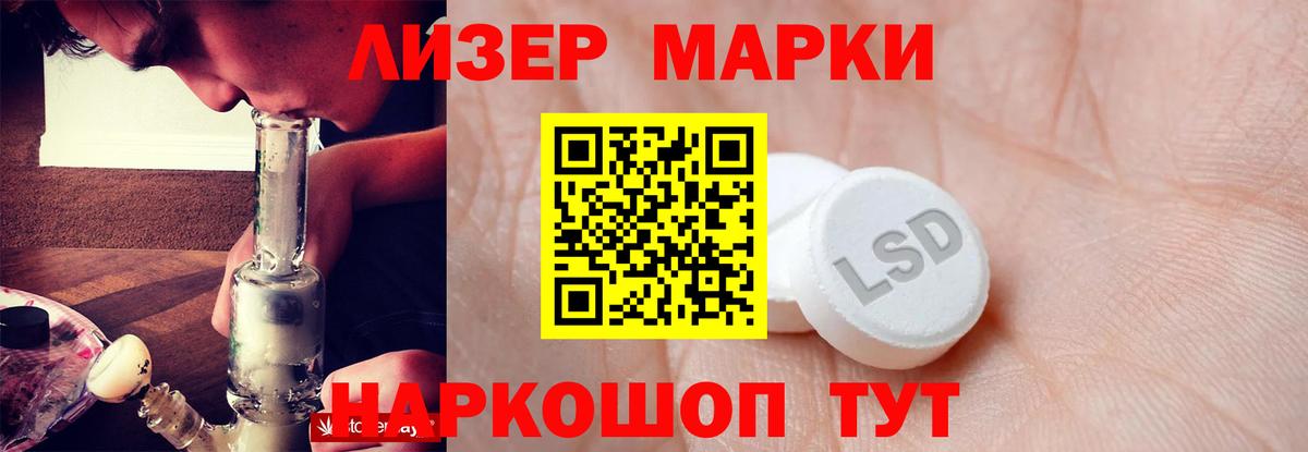 Лсд 25 экстази ecstasy  Вход с VPN  Нижнеудинск  Лсд 25 экстази  Лсд 25 экстази ecstasy 