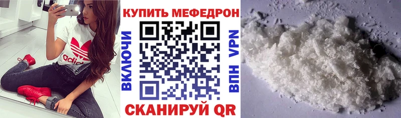 дарк нет состав  купить закладку  Нижнеудинск  Меф mephedrone 