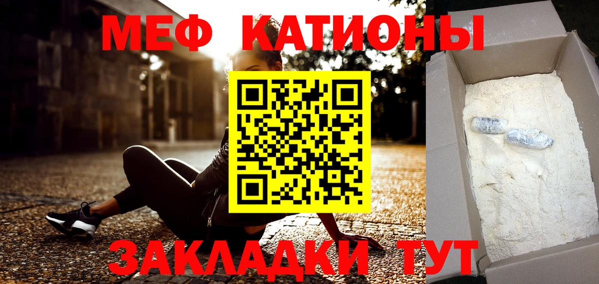 Нижнеудинск  Мефедрон  Мефедрон  Вход с VPN  МЯУ-МЯУ VHQ  Мефедрон mephedrone 