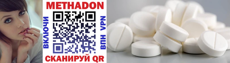 hydra ONION Нижнеудинск Метадон VHQ купить наркотики сайты