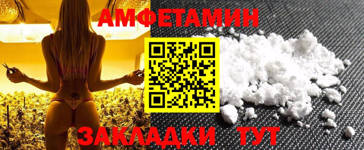 МЕТАМФЕТАМИН витя Нижнеудинск