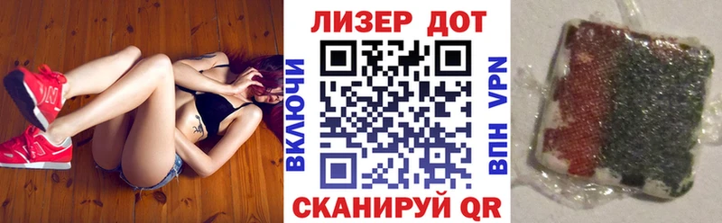 Марки NBOMe 1500мкг Нижнеудинск