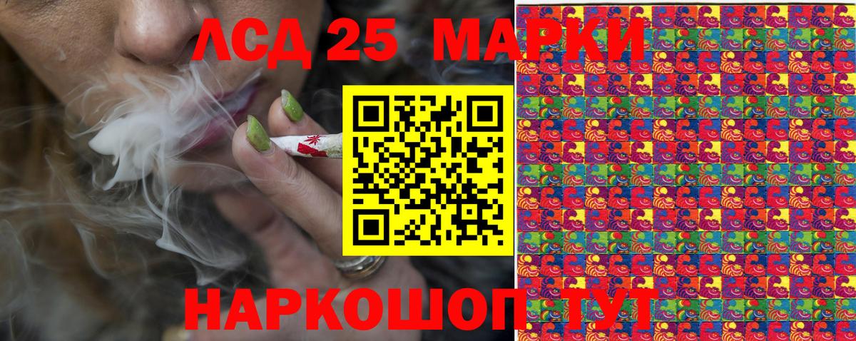 БУТИРАТ Нижнеудинск