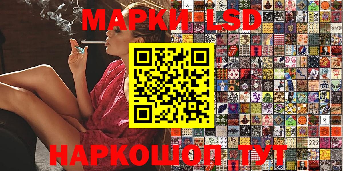 Наркотические марки 1500мкг  Наркотические марки 1500мкг  Нижнеудинск  Вход с VPN 